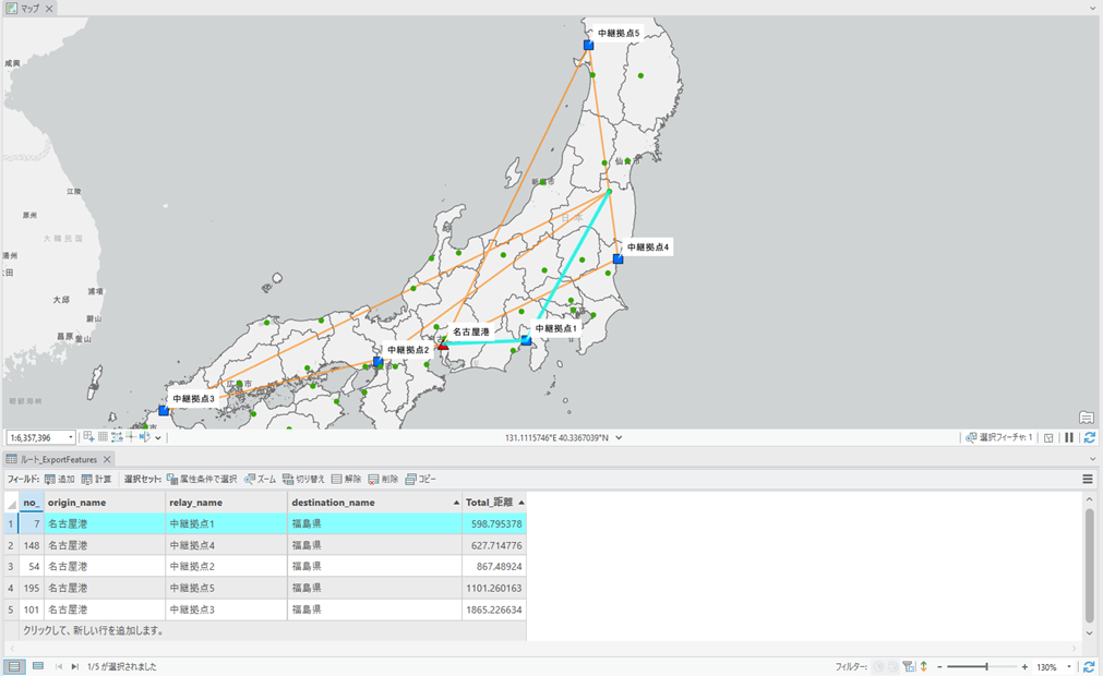 配送先を福島県でフィルタした際の経路パターン